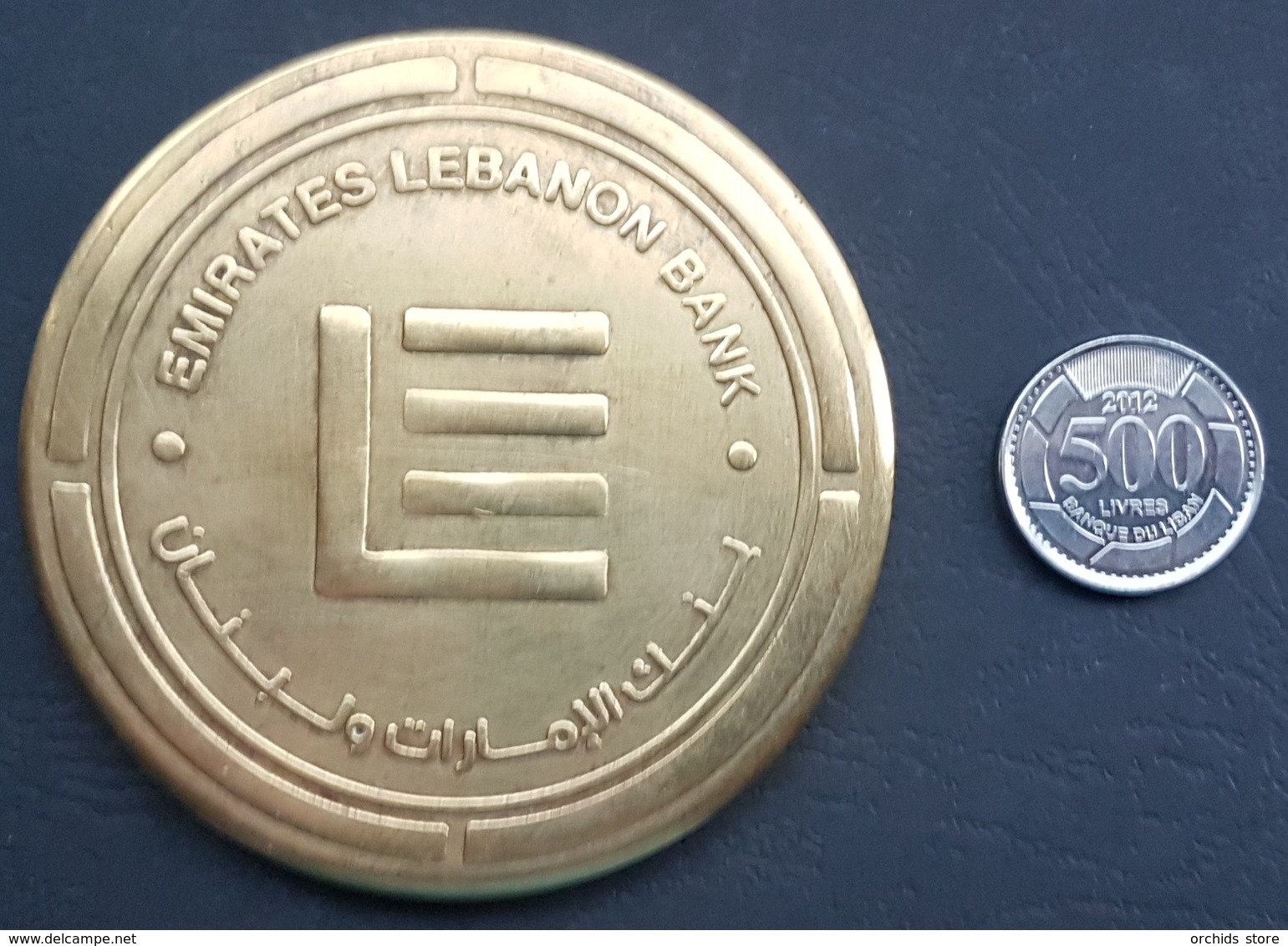 Lebanon 2009 Very Beautiful Large Gold Plated Medal - Emirates Bank Lebanon, Bank Sharjah, BNP, Partnership - Sonstige & Ohne Zuordnung