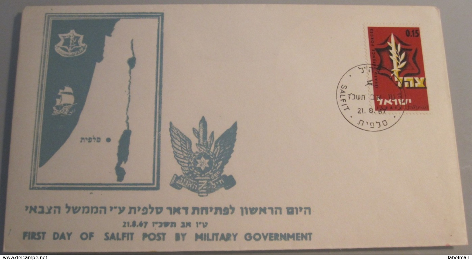 1967 POO FIRST DAY POST OFFICE OPENING MILITARY GOVERNMENT SALFIT JORDAN 6 DAYS WAR COVER ENVELOPE ISRAEL CACHET - Covers & Documents