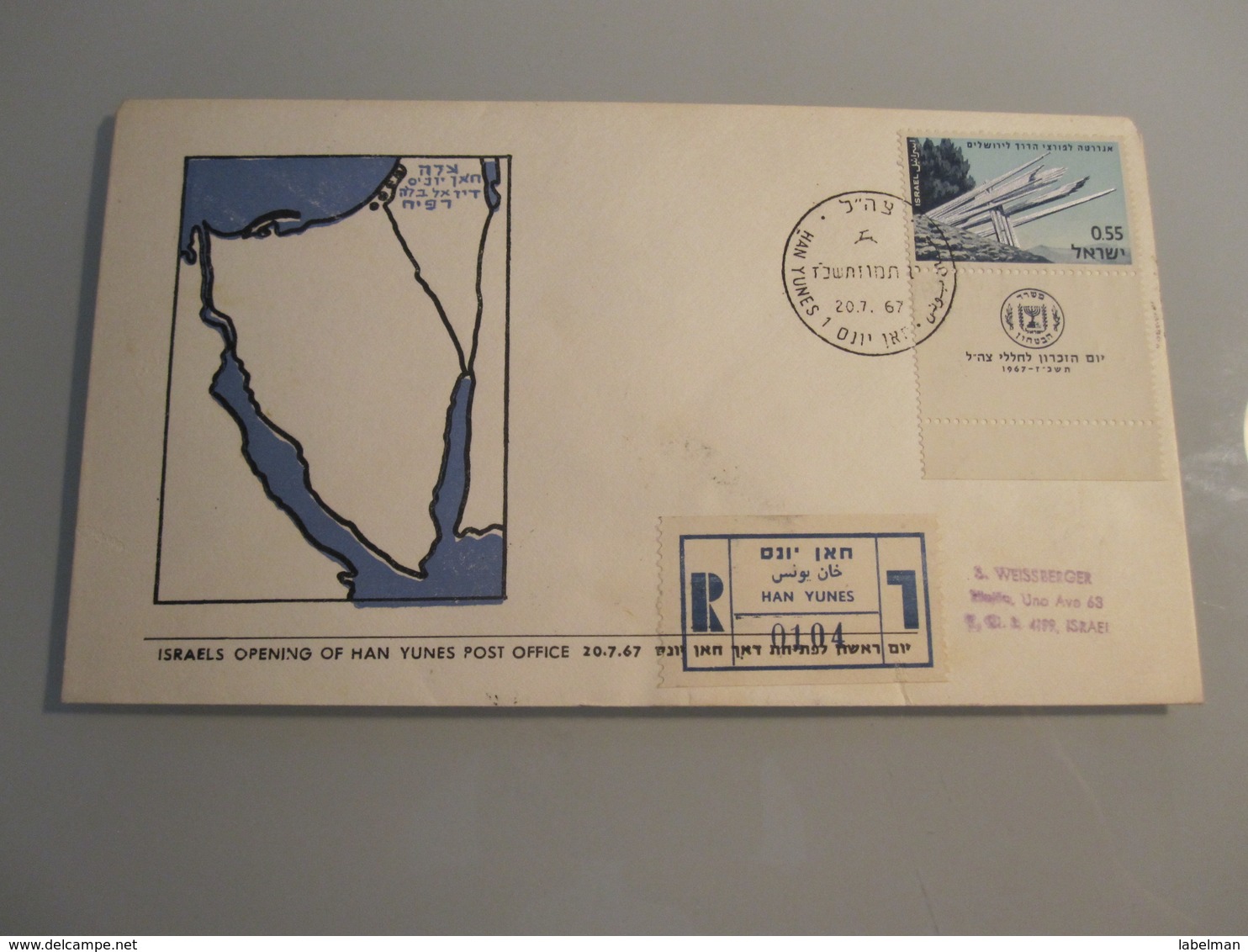 1967 POO FIRST DAY POST OFFICE OPENING MILITARY GOVERNMENT KHAN YUNES GAZA STRIP EGYPT 6 DAYS WAR COVER ISRAEL CACHET - Covers & Documents