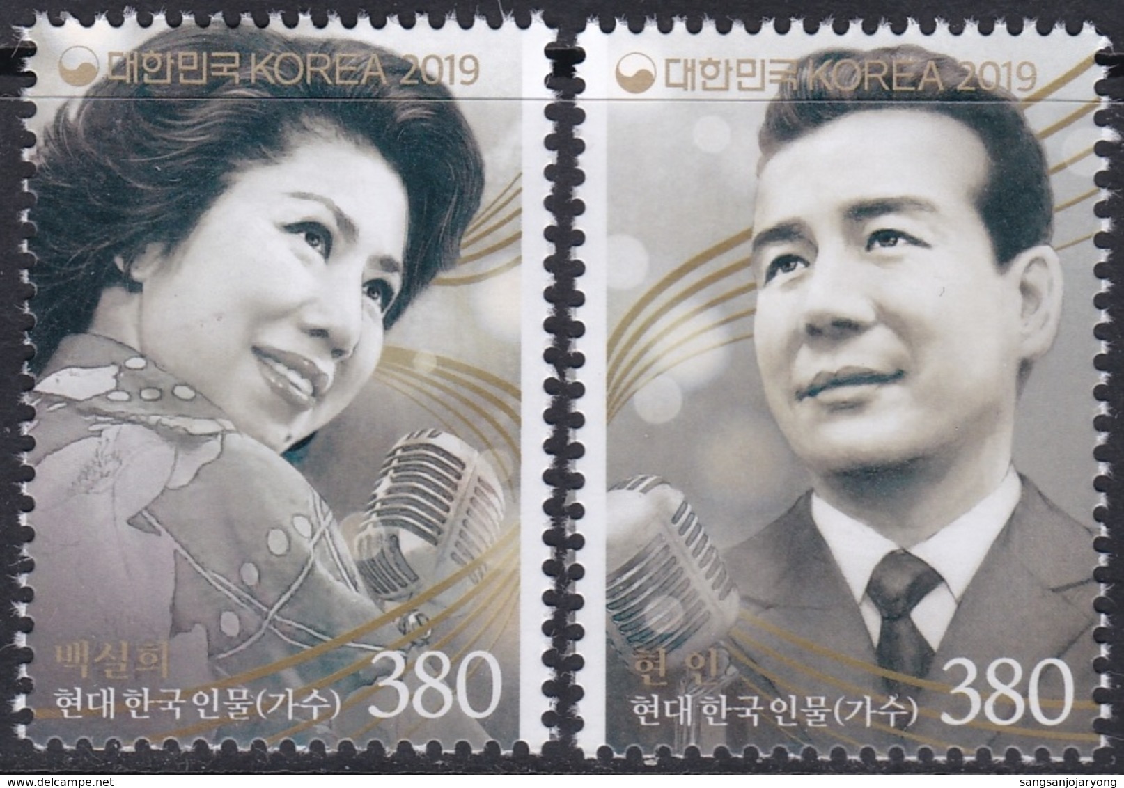 South Korea 2019 Modern Korean Figure, Singer, Baek Seol-hee (1927-2010), Hyeon In (1919-2002), Chanteur - Corée Du Sud