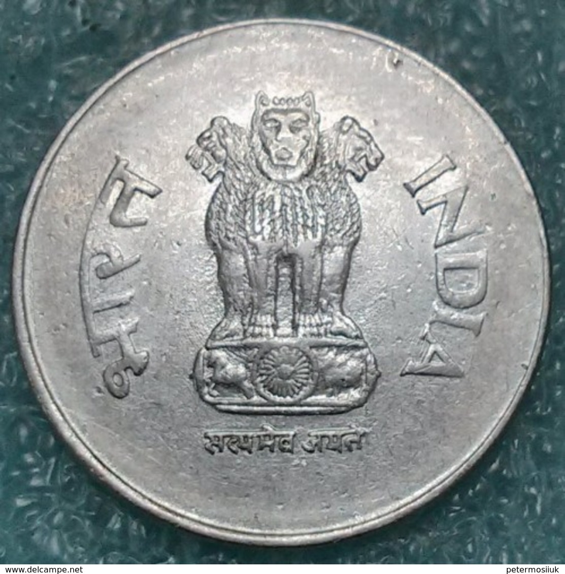 India 1 Rupee, 1992 Mintmark "" - Bombay -4477 - Inde