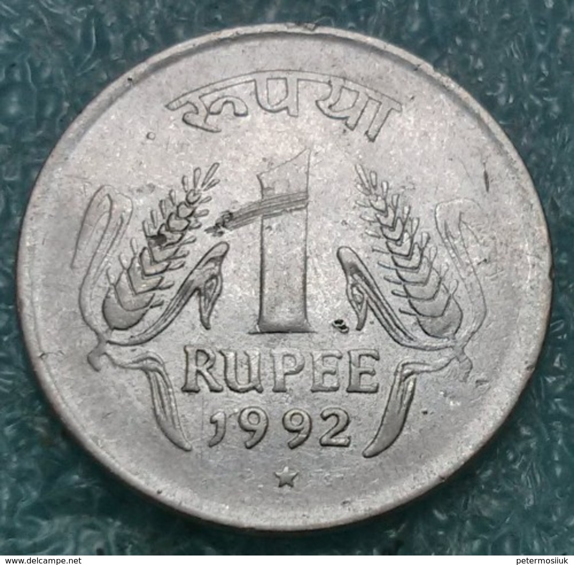 India 1 Rupee, 1992 Mintmark "*" - Hyderabad -4213 - India