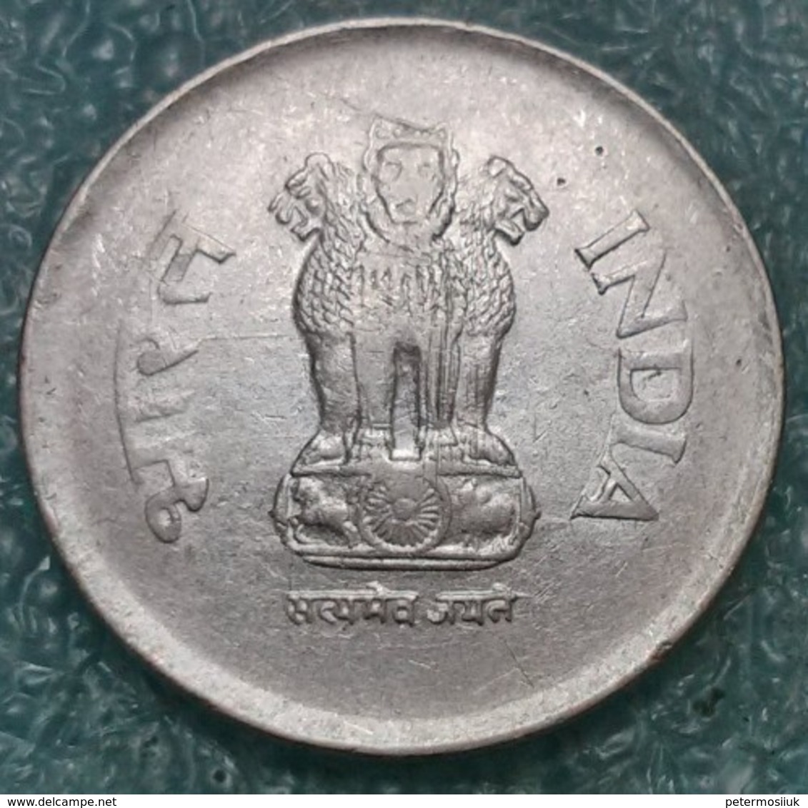 India 1 Rupee, 1992 Mintmark "*" - Hyderabad -4213 - India