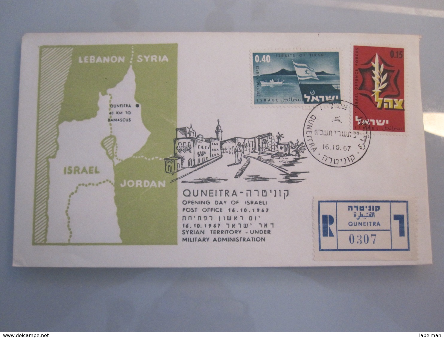 1967 POO FIRST DAY POST OFFICE OPENING MILITARY GOVERNMENT QUNEITRA SYRIA PALESTINE 6 DAYS WAR COVER ISRAEL CACHET - Covers & Documents