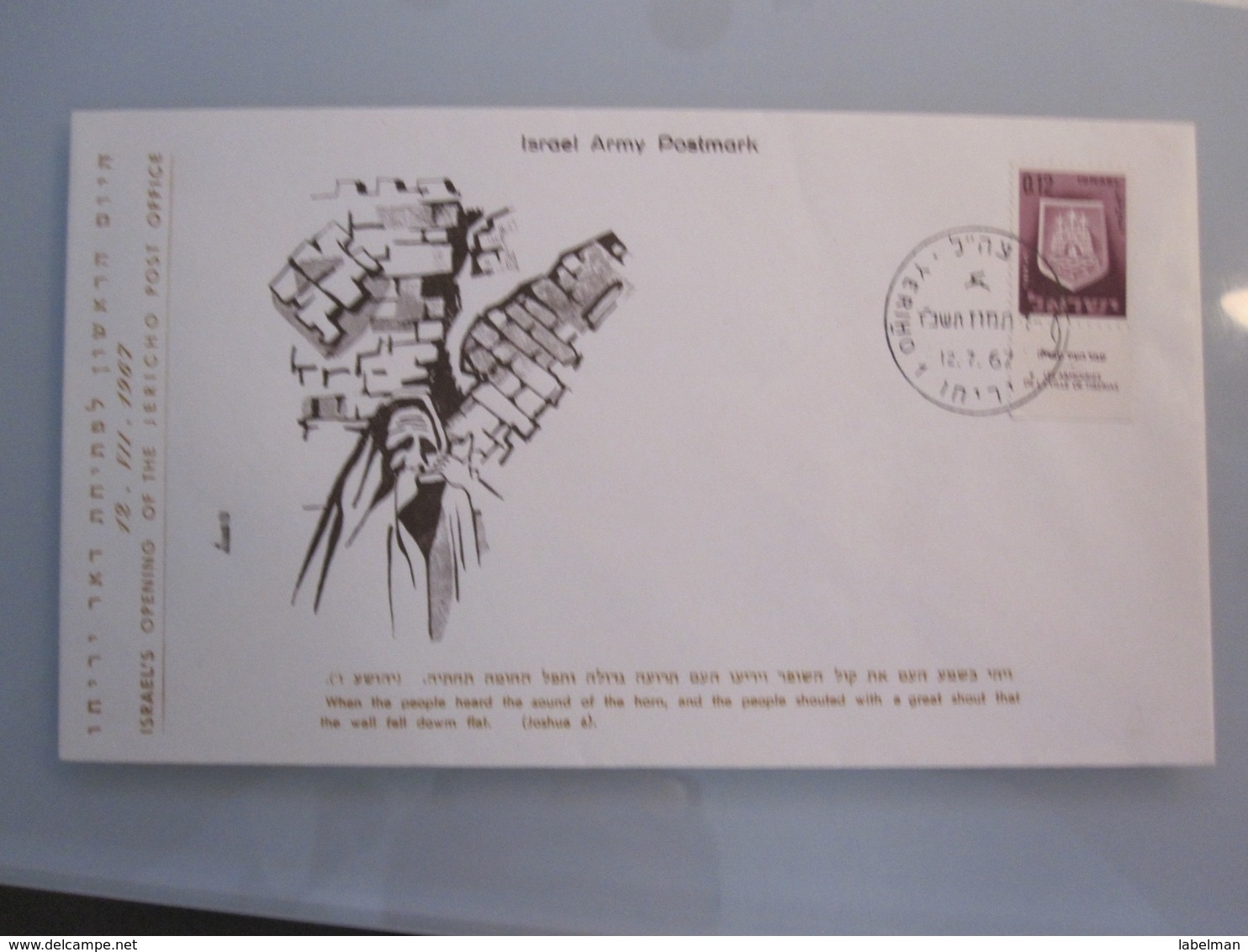 1967 POO FIRST DAY POST OFFICE OPENING MILITARY GOVERNMENT JERICHO JORDAN PALESTINE 6 DAYS WAR COVER ISRAEL CACHET - Covers & Documents