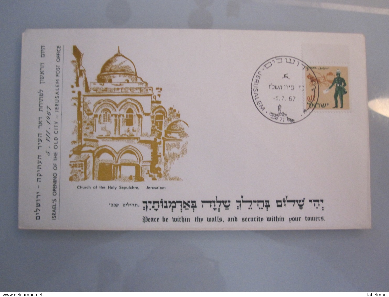 1967 POO FIRST DAY POST OFFICE OPENING MILITARY GOVERNMENT JERUSALEM OLD JORDAN PALESTINE 6 DAYS WAR COVER ISRAEL CACHET - Covers & Documents