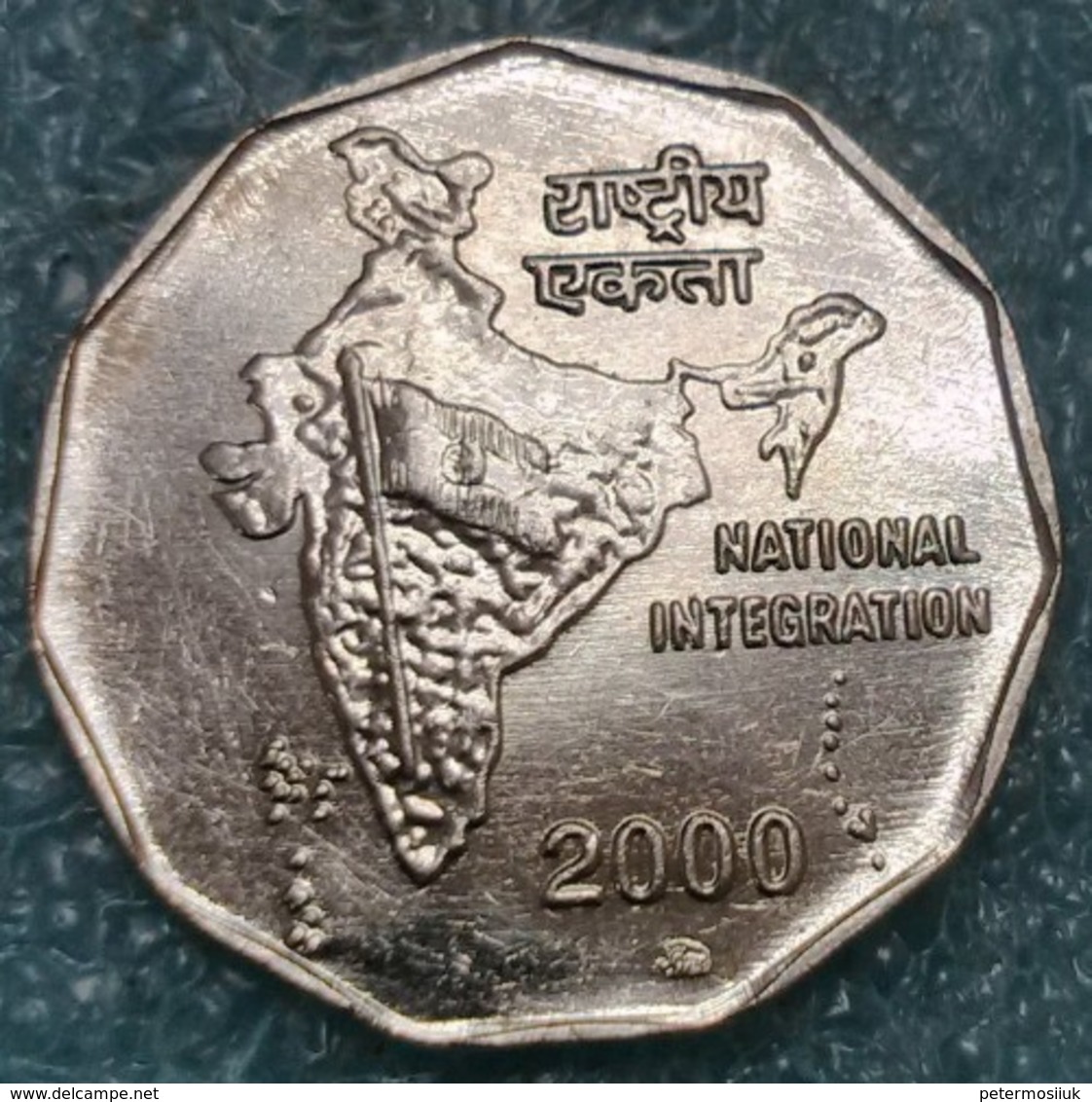 India 2 Rupees, 2000 National Integration W/o Mintmark - Calcutta -4394 - Inde