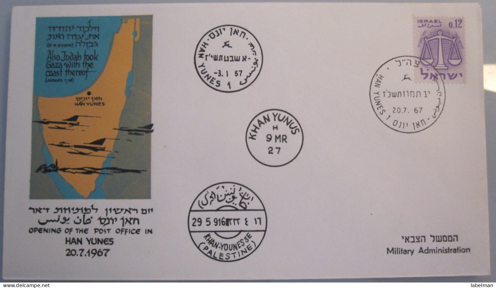 1967 POO FIRST DAY POST OFFICE OPENING MILITARY GOVERNMENT GAZA STRIP KHAN YUNES EGYPT 6 DAYS WAR COVER ISRAEL CACHET - Covers & Documents