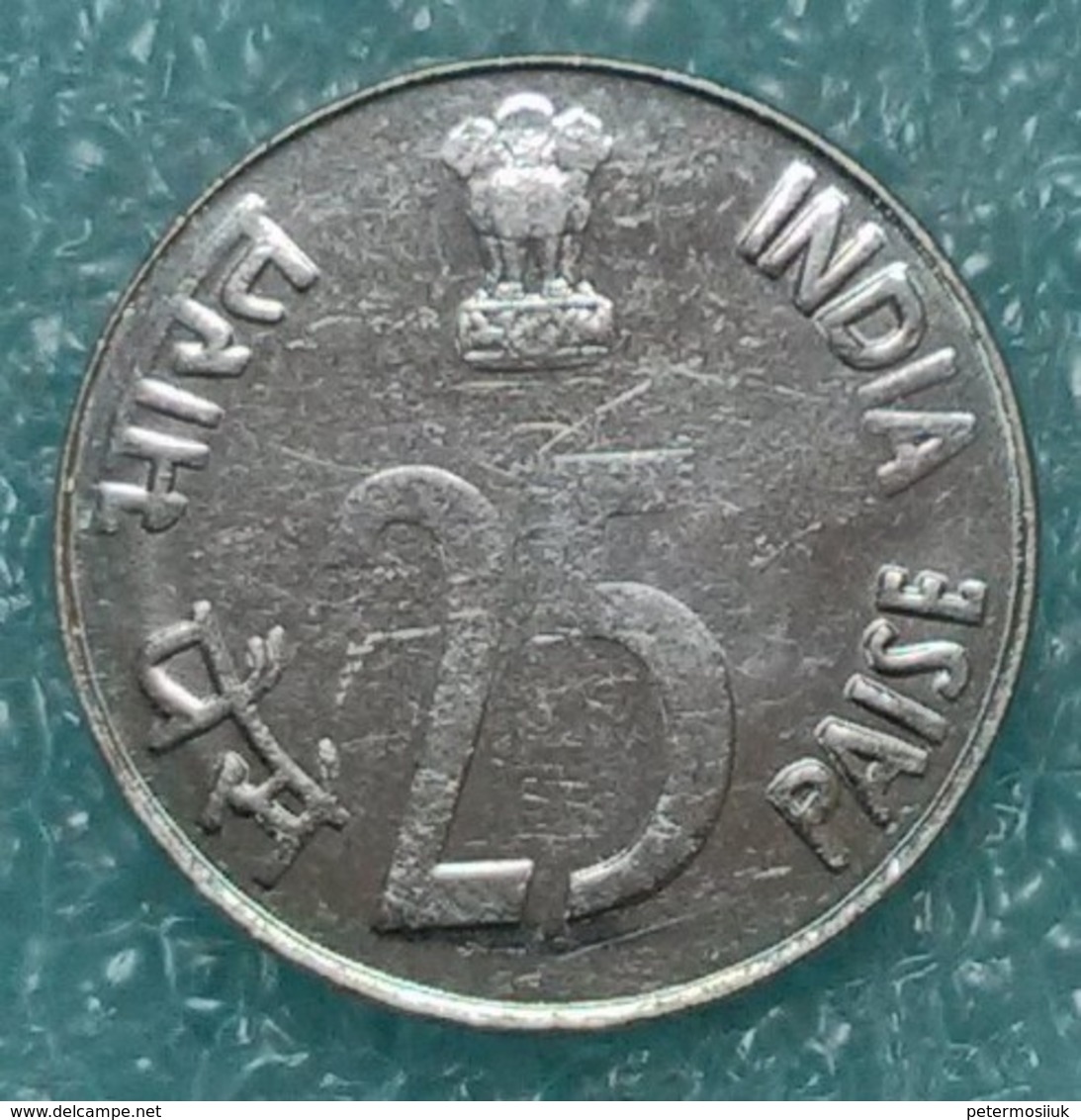 India 25 Paise, 2001 W/o Mintmark - Calcutta -1263 - Inde