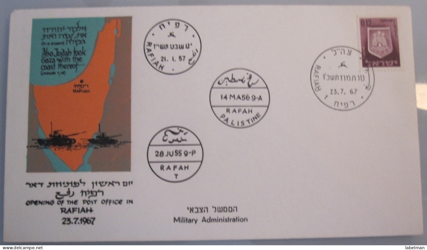 1967 POO FIRST DAY POST OFFICE OPENING MILITARY GOVERNMENT GAZA STRIP RAFIAH RAFFA EGYPT 6 DAYS WAR COVER ISRAEL CACHET - Covers & Documents