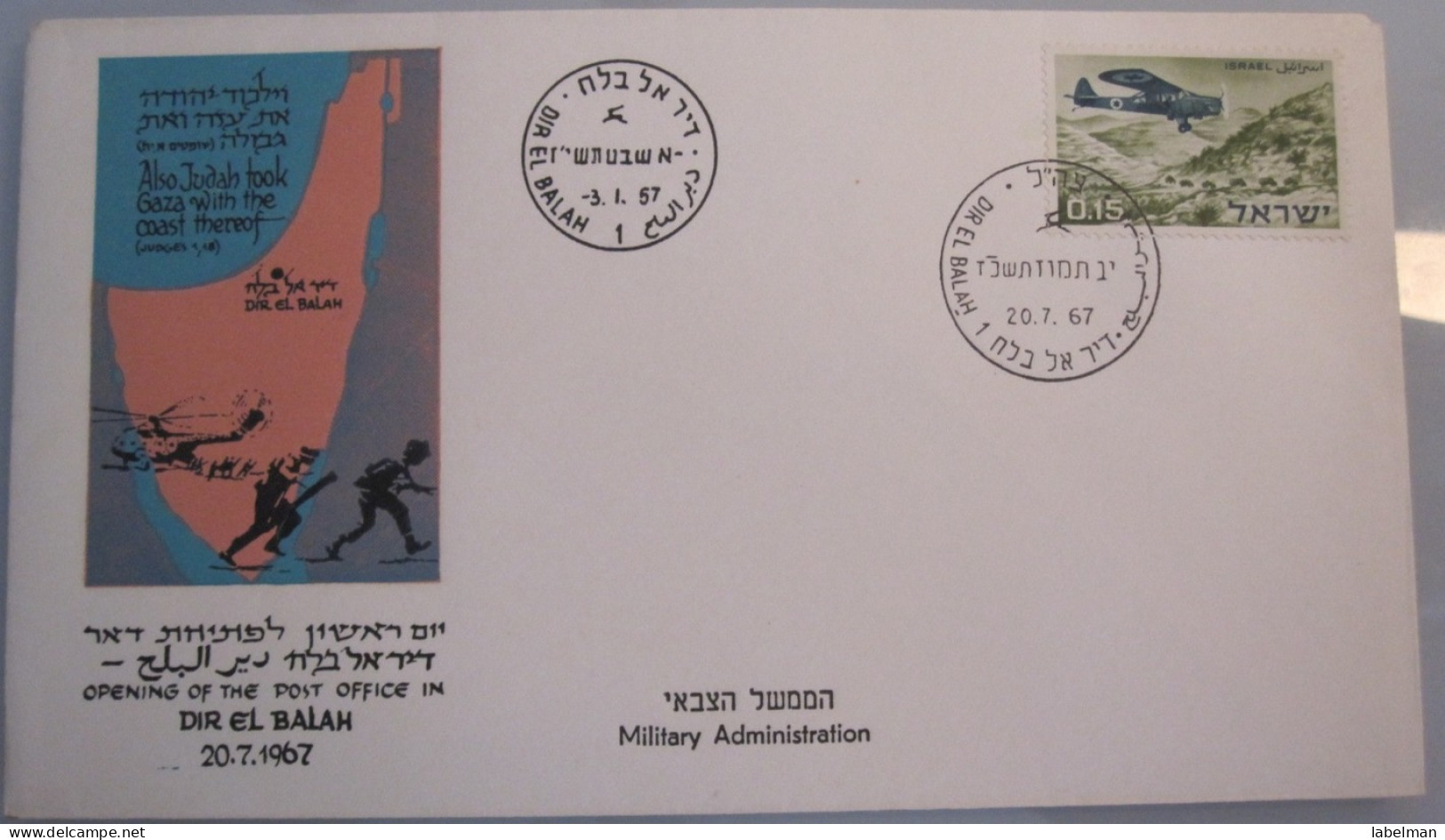 1967 POO FIRST DAY POST OFFICE OPENING MILITARY GOVERNMENT GAZA STRIP DIR EL BALAH EGYPT 6 DAYS WAR COVER ISRAEL CACHET - Covers & Documents