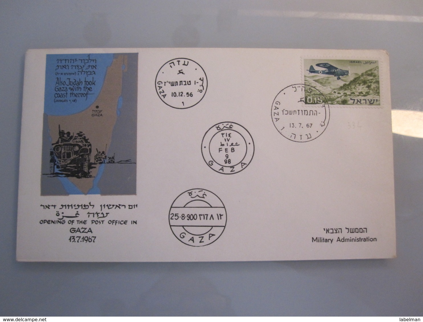 1967 POO FIRST DAY POST OFFICE OPENING MILITARY GOVERNMENT GAZA STRIP CITY CENTER EGYPT 6 DAYS WAR COVER ISRAEL CACHET - Covers & Documents