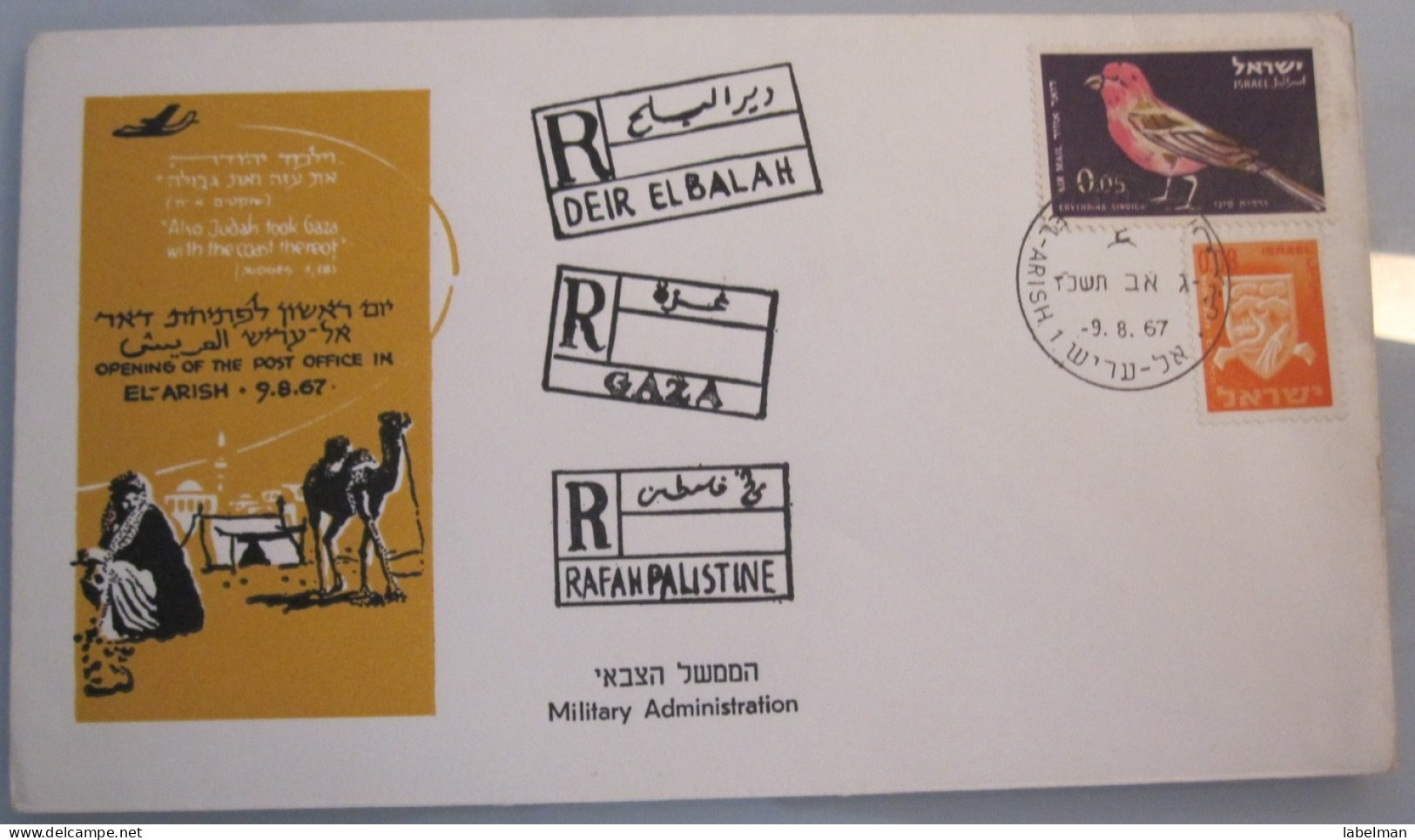 1967 POO FIRST DAY POST OFFICE OPENING MILITARY GOVERNMENT SINAI DESERT EL ARISH EGYPT 6 DAYS WAR COVER ISRAEL CACHET - Covers & Documents
