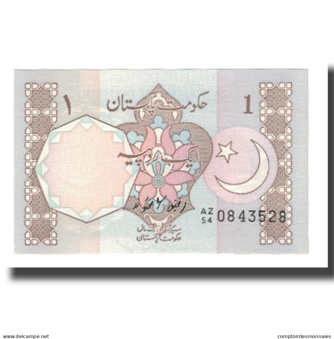 Billet, Pakistan, 1 Rupee, Undated (1983- ), KM:27j, NEUF - Pakistan
