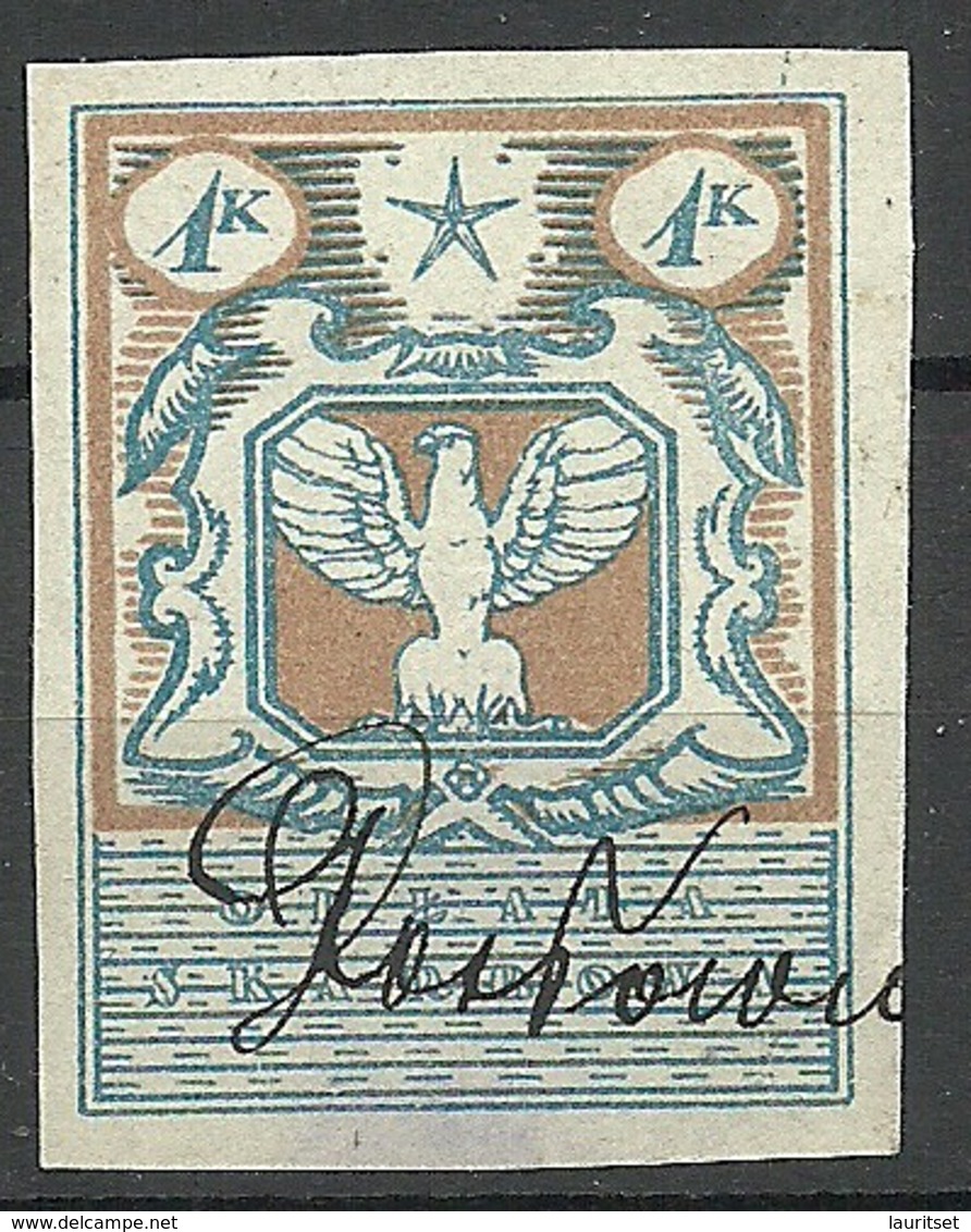 POLEN Poland 1919 Stempelmarke Documentary Tax 1 K. O - Fiscaux