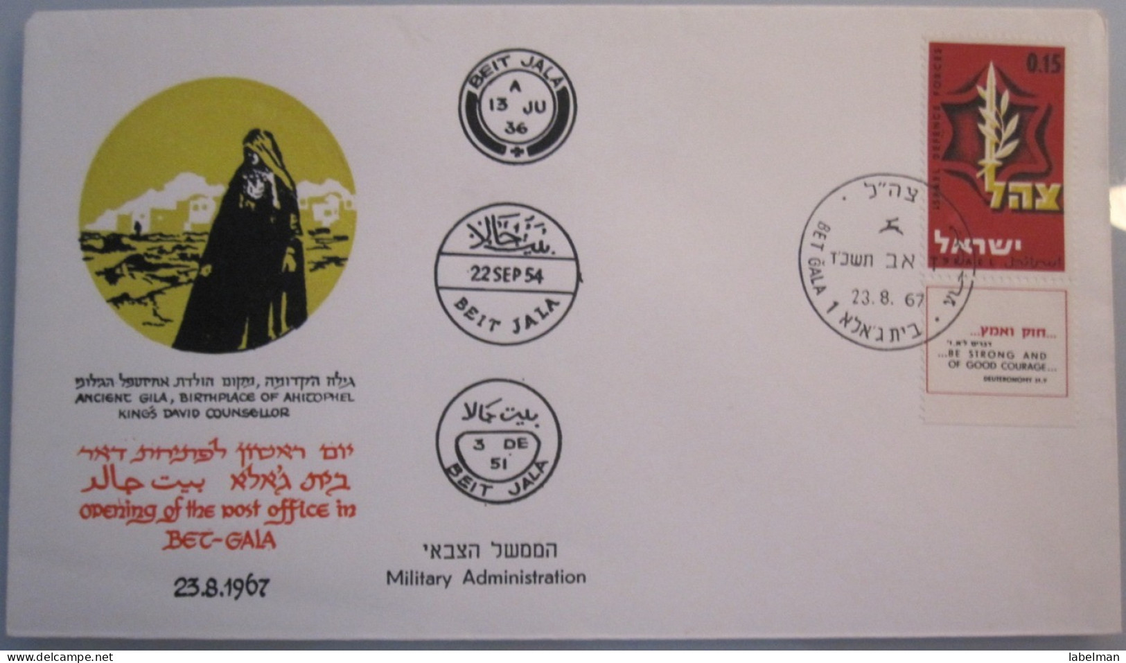 1967 POO FIRST DAY POST OFFICE OPENING MILITARY GOVERNMENT PALESTINE BEIT GALA BET 6 DAYS WAR COVER ISRAEL CACHET - Covers & Documents