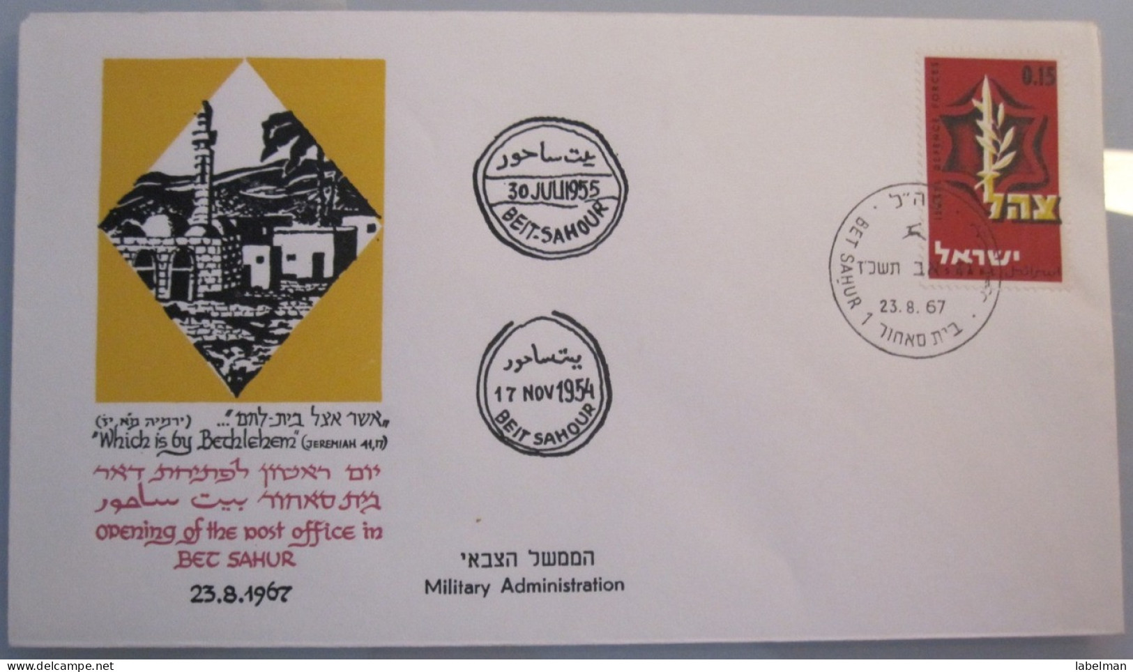 1967 POO FIRST DAY POST OFFICE OPENING MILITARY GOVERNMENT PALESTINE BEIT SAHUR BET 6 DAYS WAR COVER ISRAEL CACHET - Covers & Documents