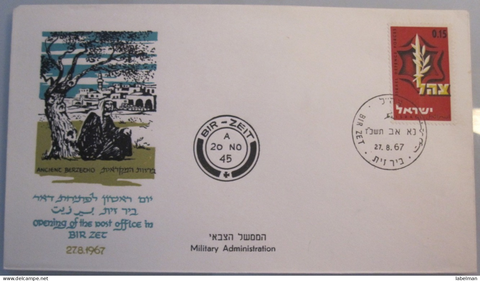 1967 POO FIRST DAY POST OFFICE OPENING MILITARY GOVERNMENT BIR ZET ZAIT PALESTINE 6 DAYS WAR COVER ISRAEL CACHET - Covers & Documents