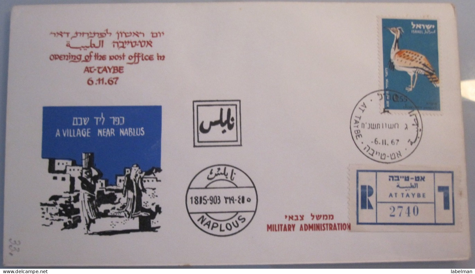 1967 POO FIRST DAY POST OFFICE OPENING MILITARY GOVERNMENT TAYBE PALESTINE 6 DAYS WAR COVER ISRAEL CACHET - Covers & Documents