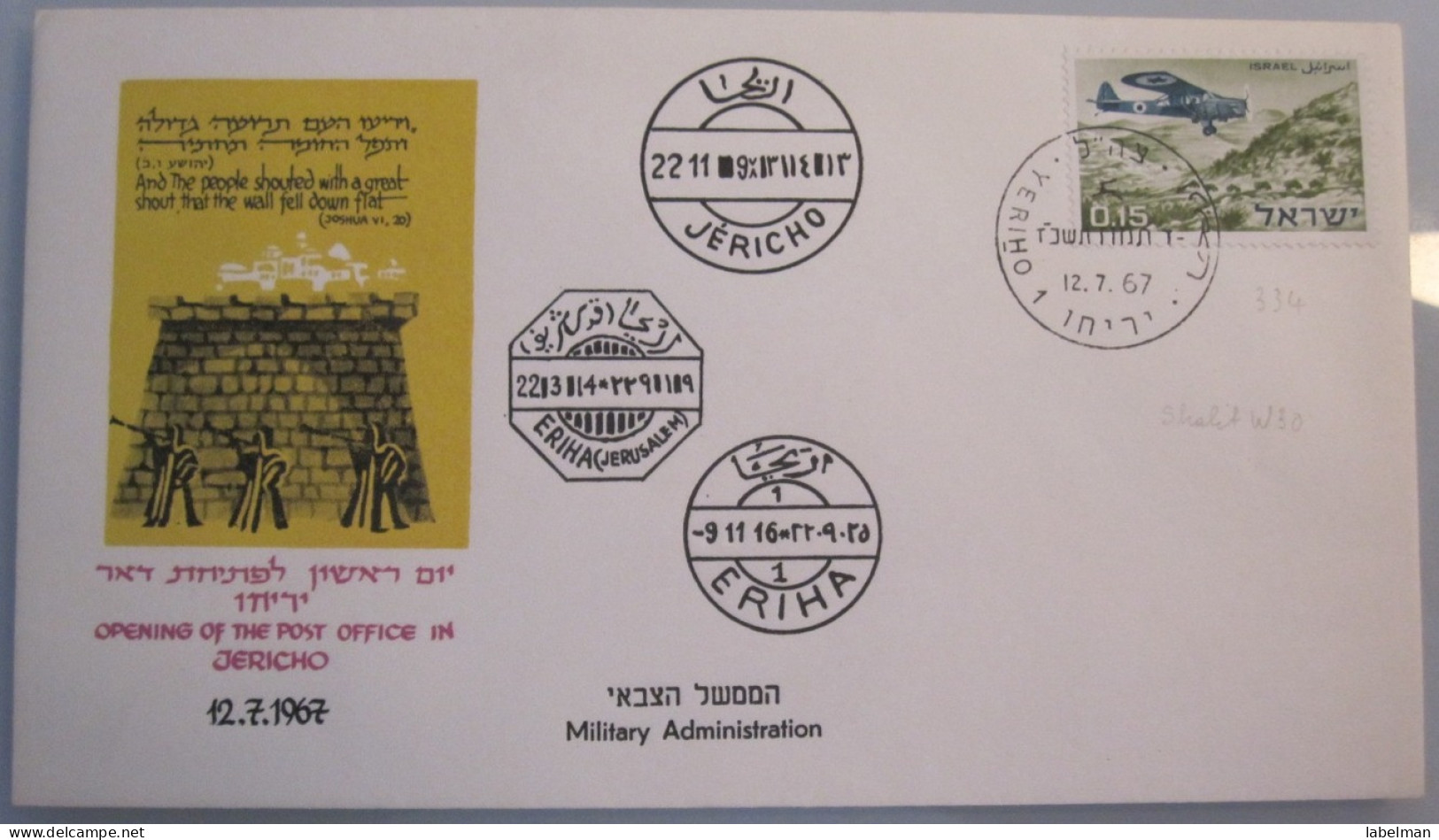 1967 POO FIRST DAY POST OFFICE OPENING MILITARY GOVERNMENT JERICHO JORDAN PALESTINE 6 DAYS WAR COVER ISRAEL CACHET - Covers & Documents