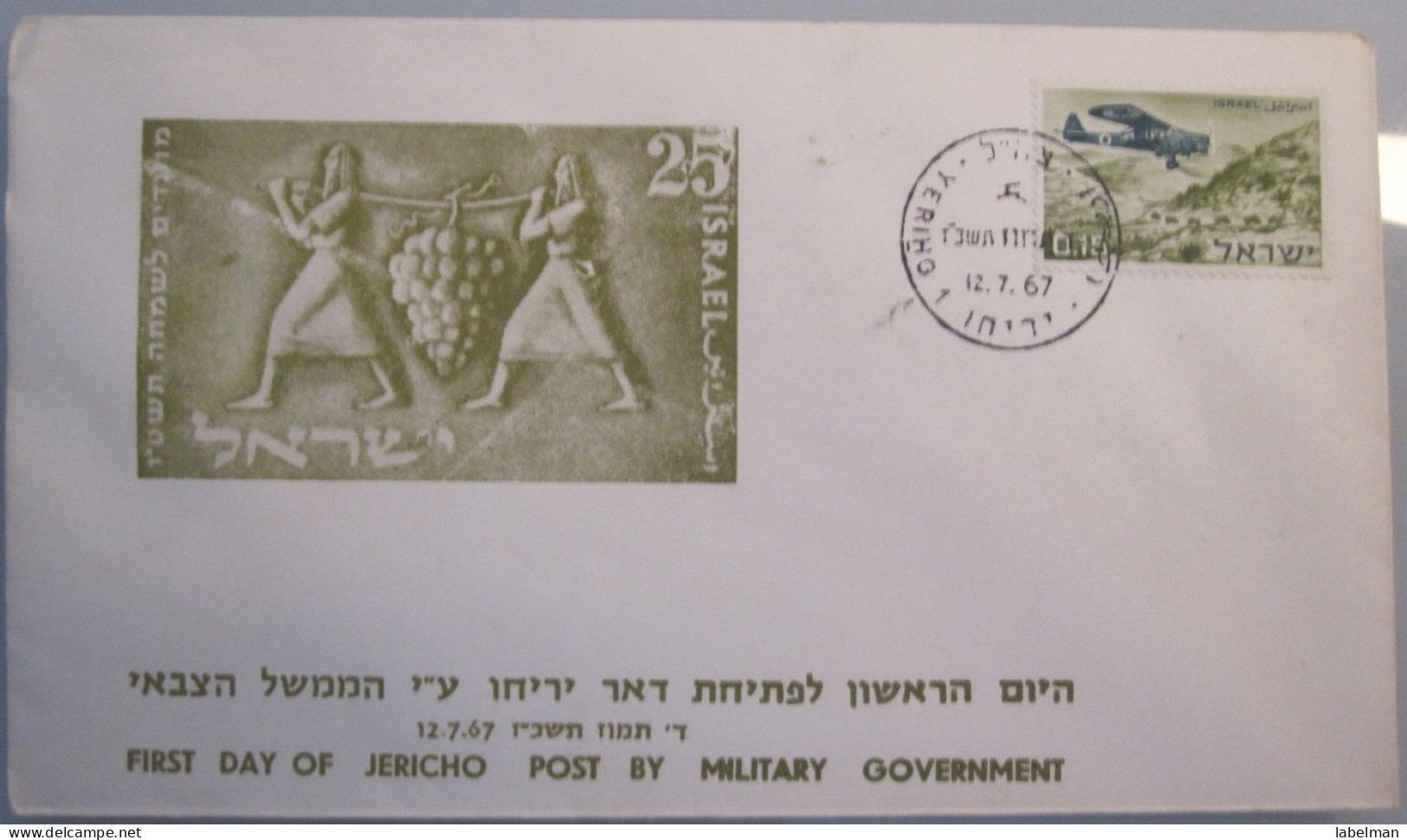 1967 POO FIRST DAY POST OFFICE OPENING MILITARY GOVERNMENT JERICHO JORDAN VALLEY 6 DAYS WAR COVER ISRAEL CACHET - Covers & Documents
