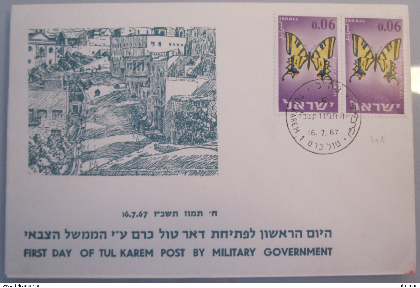 1967 POO FIRST DAY POST OFFICE OPENING MILITARY GOVERNMENT TUL KAREM KARM PALESTINE 6 DAYS WAR COVER ISRAEL CACHET - Covers & Documents