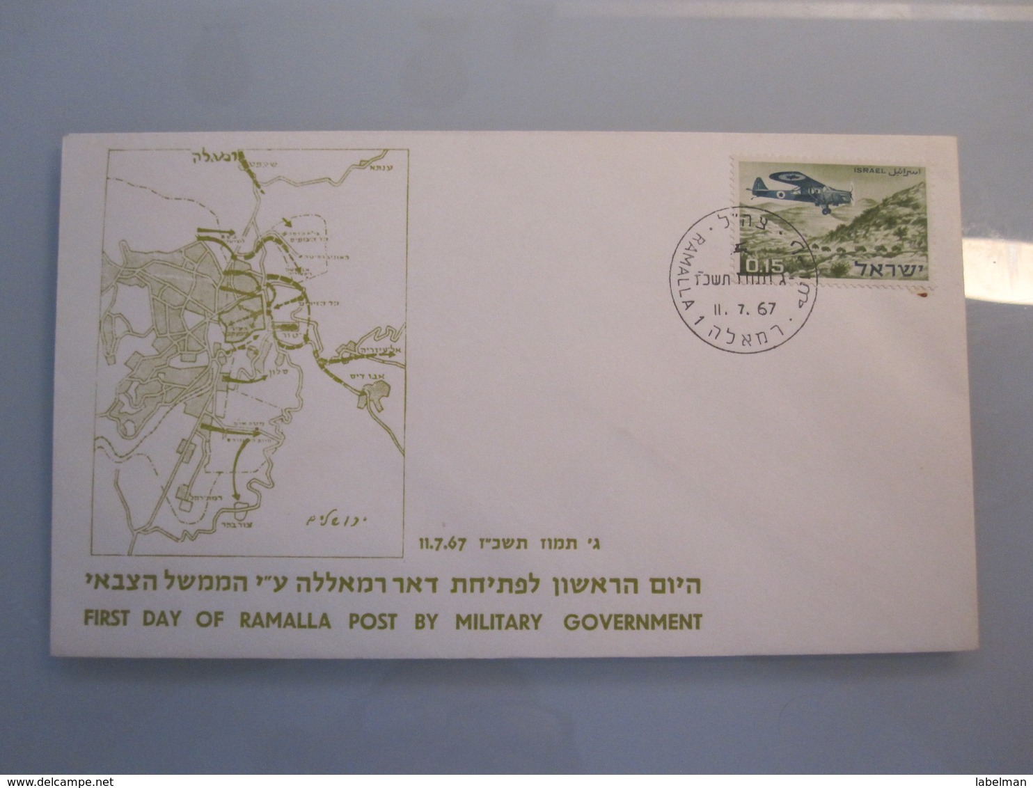 1967 POO FIRST DAY POST OFFICE OPENING MILITARY GOVERNMENT RAMALLAH PALESTINE 6 DAYS WAR COVER ISRAEL CACHET - Covers & Documents