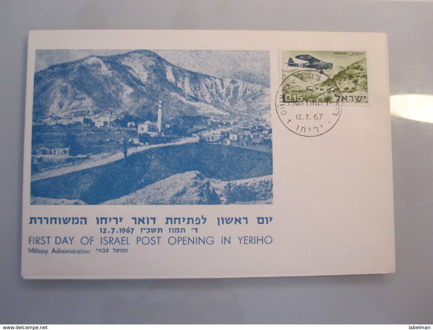 1967 POO FIRST DAY POST OFFICE OPENING MILITARY GOVERNMENT JERICHO JORDAN PALESTINE 6 DAYS WAR COVER ISRAEL CACHET - Covers & Documents