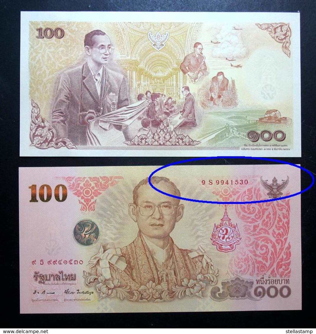 Thailand Banknote 100 Baht P#119 2011 7th Cycle Birthday HM King Rama 9 - 9S Replacement - Thailand