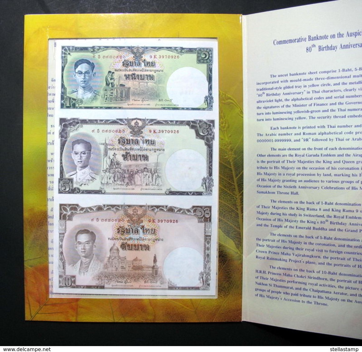 Thailand Banknote 2007 P#117 80th Birthday King Rama 9 With Folder - Thailand