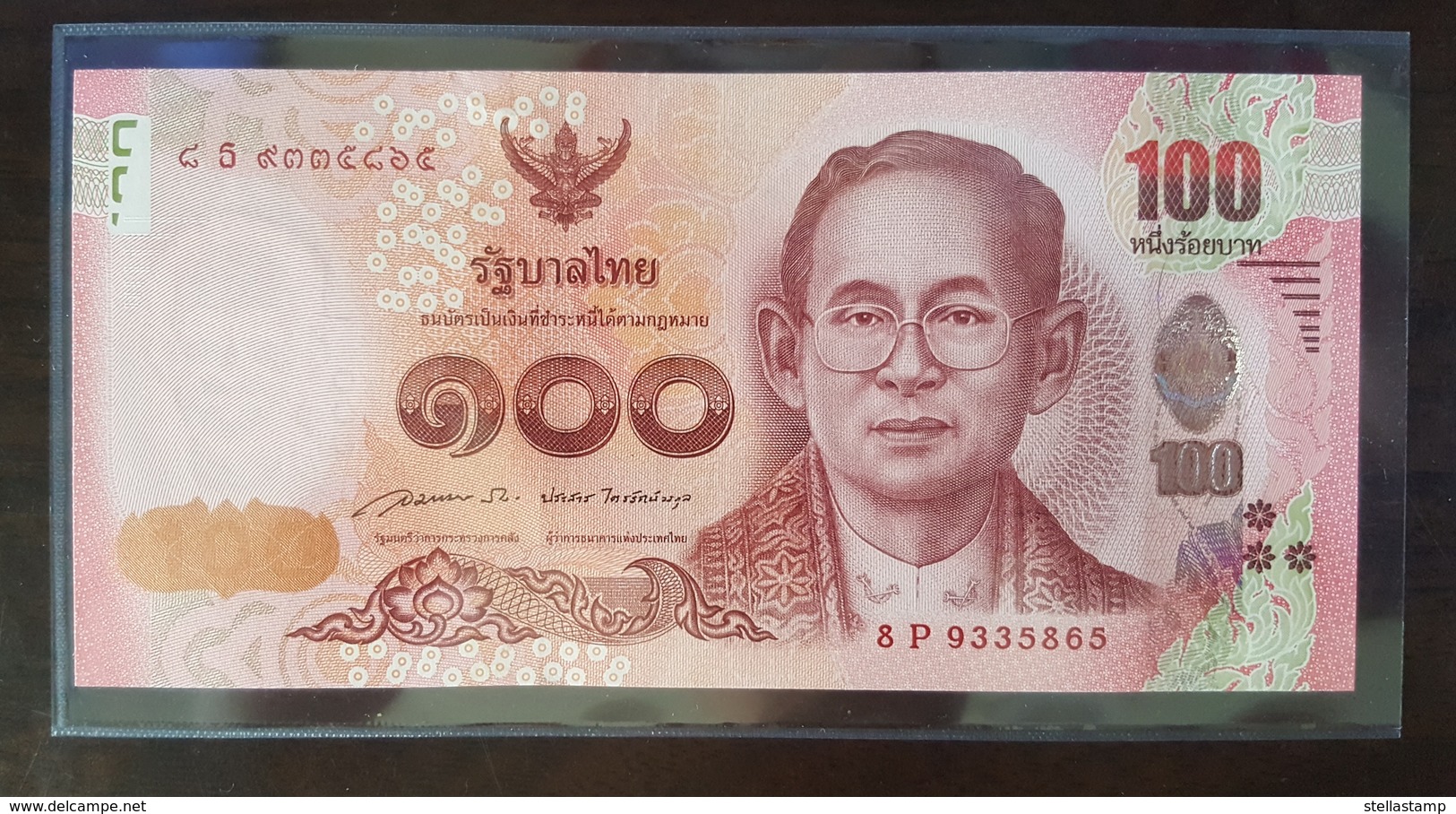 Thailand Banknote 100 Baht P#126 2015 5th Cycle Birthday HRH Princess Maha Chakri Sirindhorn (8P) - Thailand