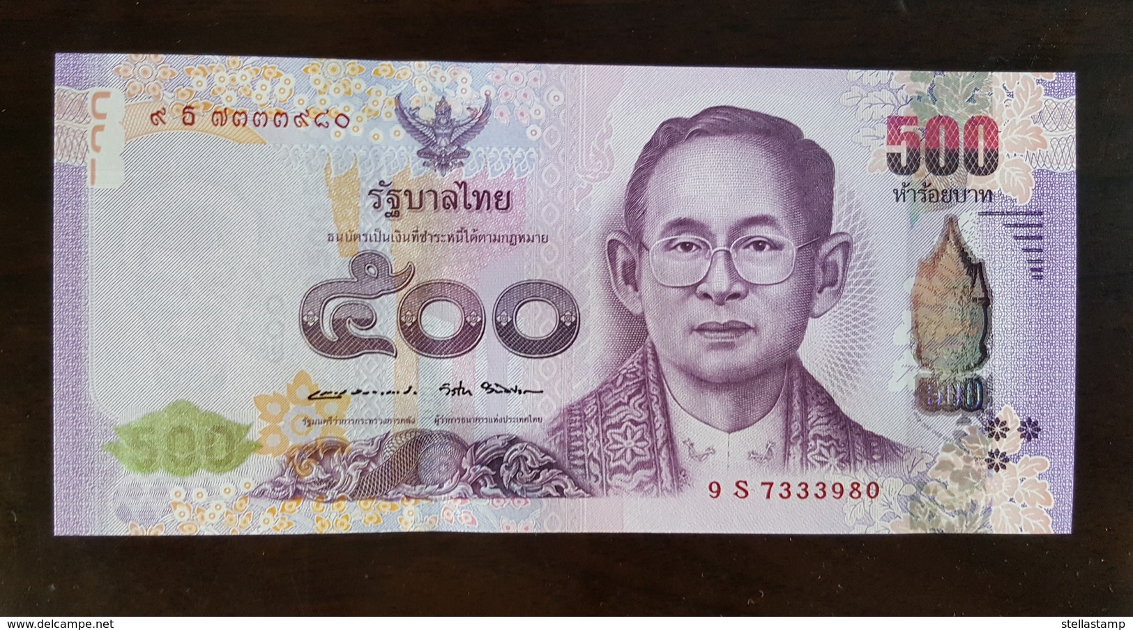 Thailand Banknote 500 Baht 84th Birthday Queen Sirikit - Replacement (9S) - Thailand