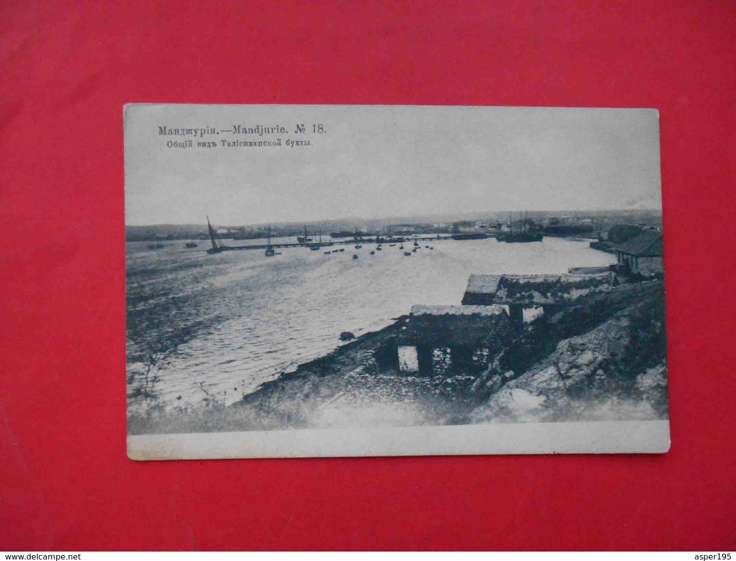 Manchuria 1904 Bay Taleenvan General View. Port Arthur. 大連  Old Postcard - Chine