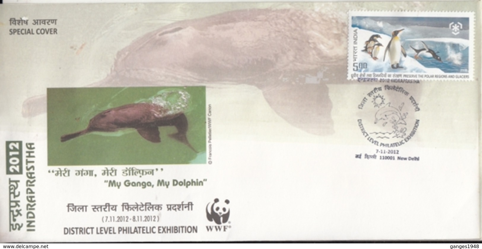 INDIA  2012  WWF  Dolphin Special Cover #  19174   Indien Inde - Dolphins