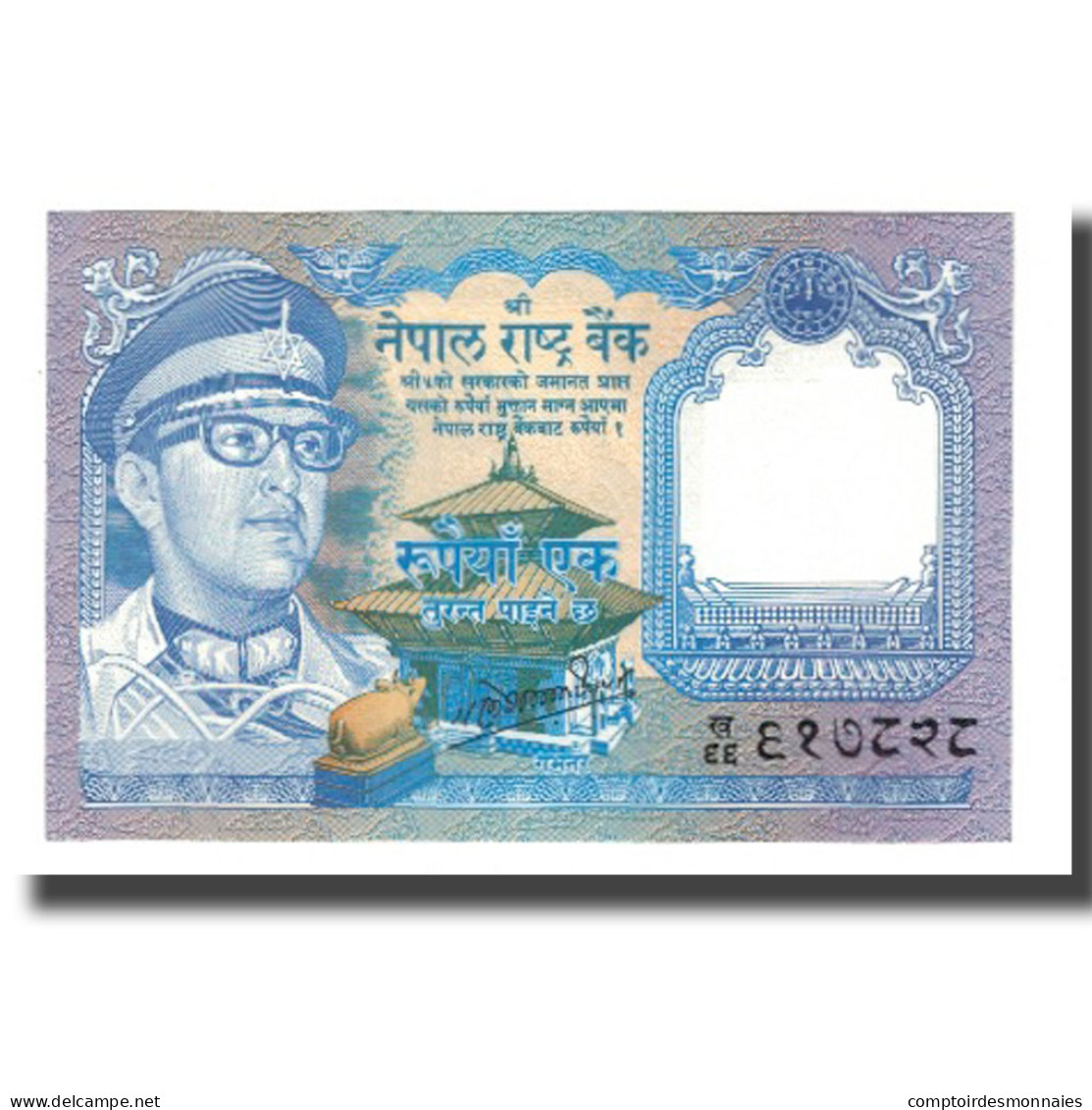 Billet, Népal, 1 Rupee, Undated (1974), KM:22, NEUF - Nepal