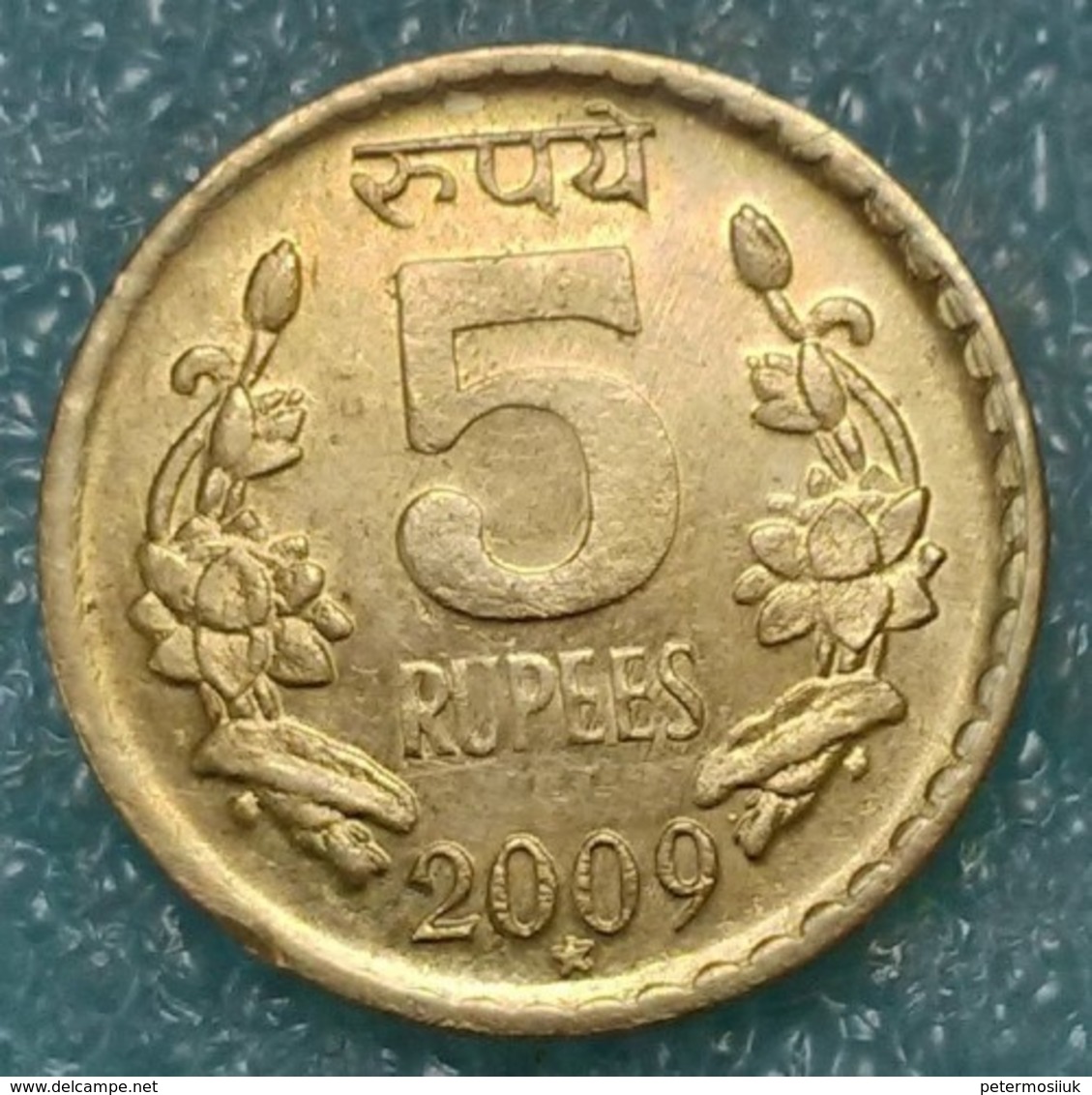 India 5 Rupees, 2009 Mintmark "*" - Hyderabad -1242 - Inde