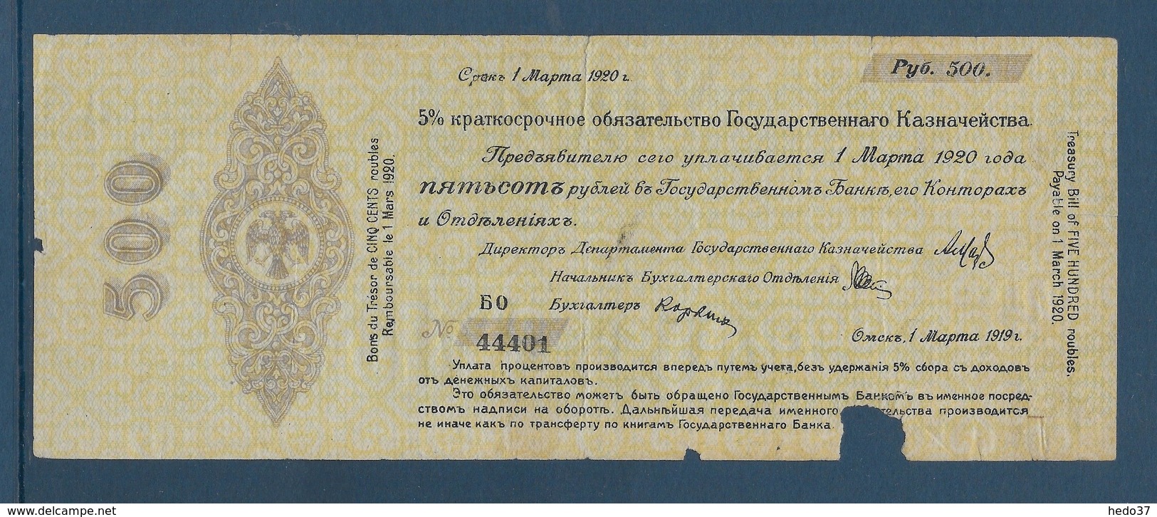 Russie- Sibérie - 500 Roubles - Pick N°S 862 - B - Rusia