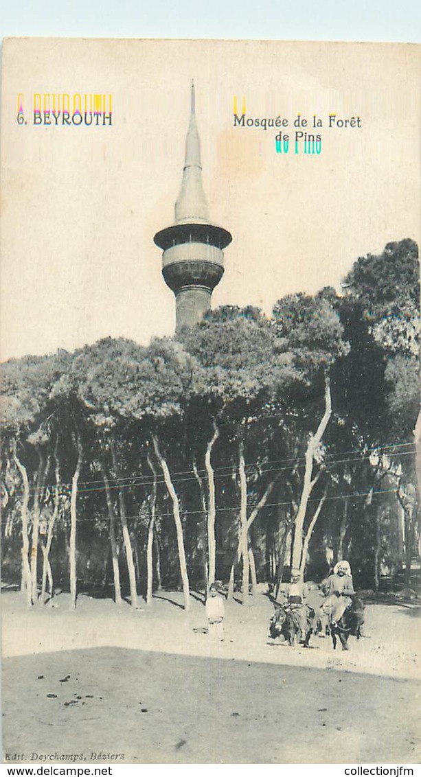 CPA LIBAN "Beyrouth, Mosquée De La Forêt De Pins" - Líbano