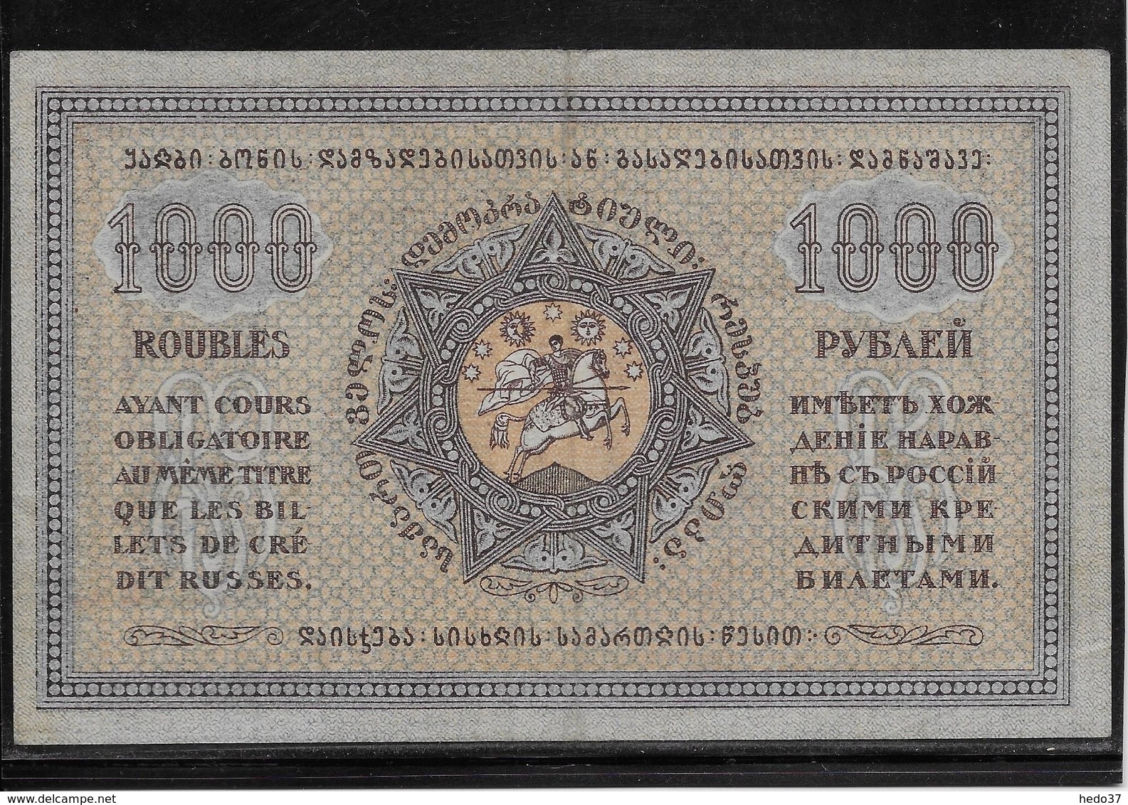 Russie à Identifier - 1000 Roubles - 1918 - 1920 - Russie