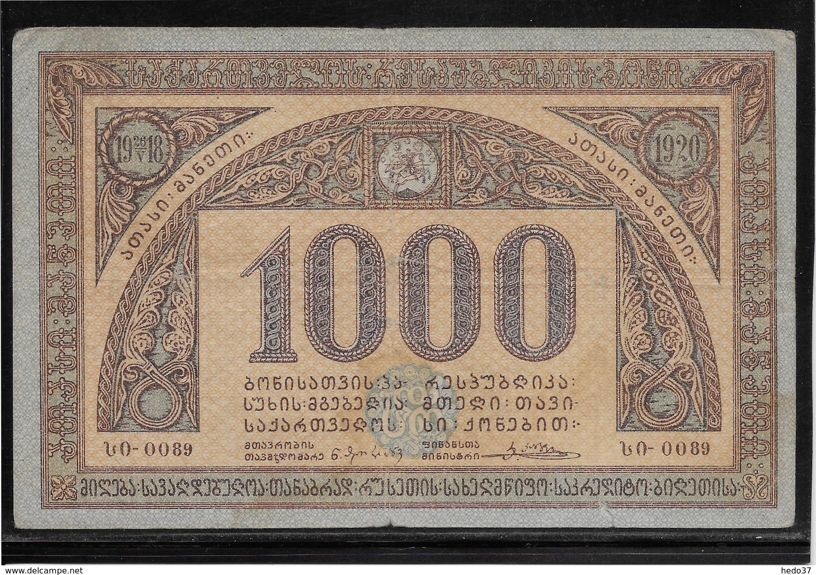 Russie à Identifier - 1000 Roubles - 1918 - 1920 - Russie