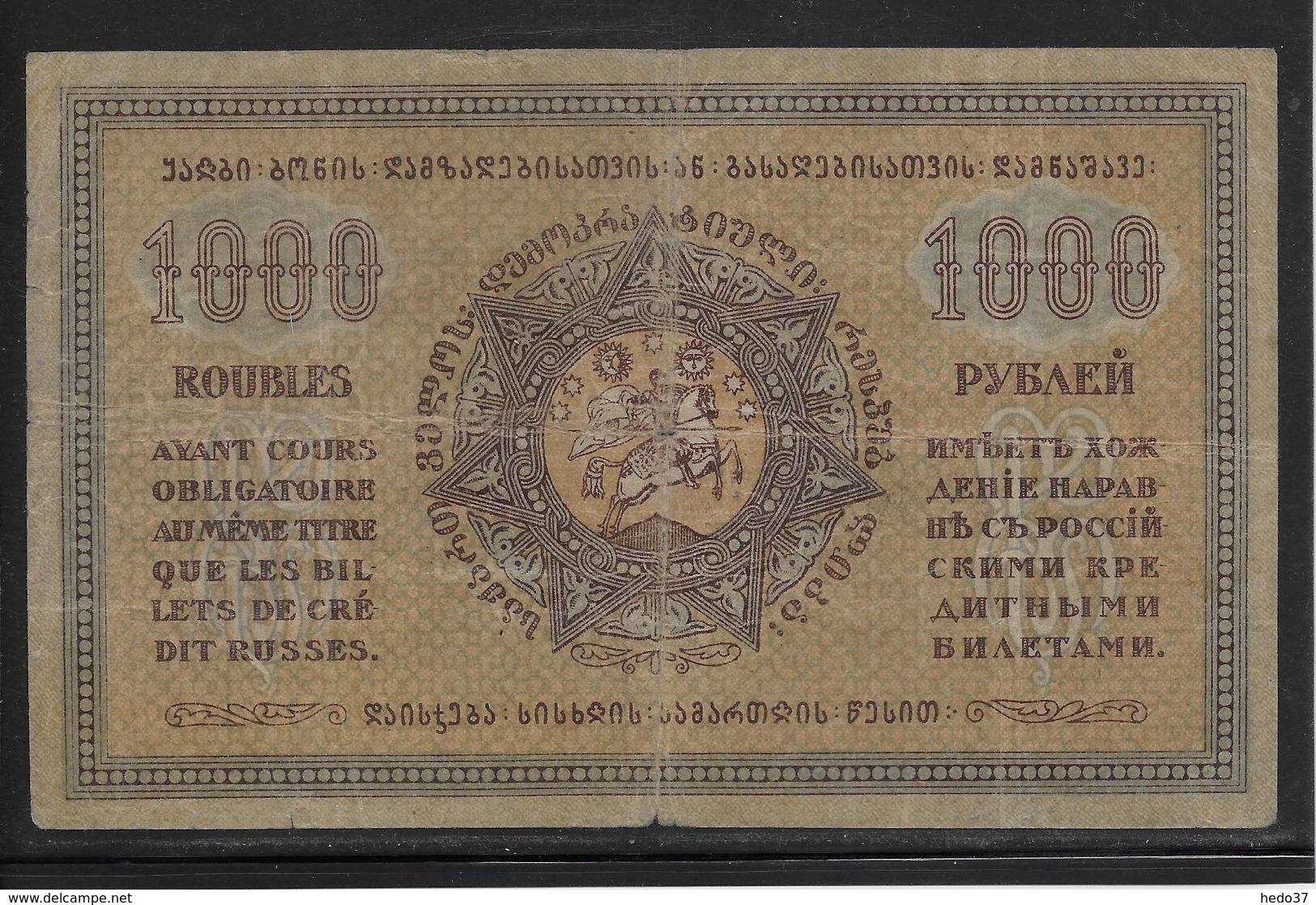 Russie à Identifier - 1000 Roubles - 1918 - 1920 - Russia