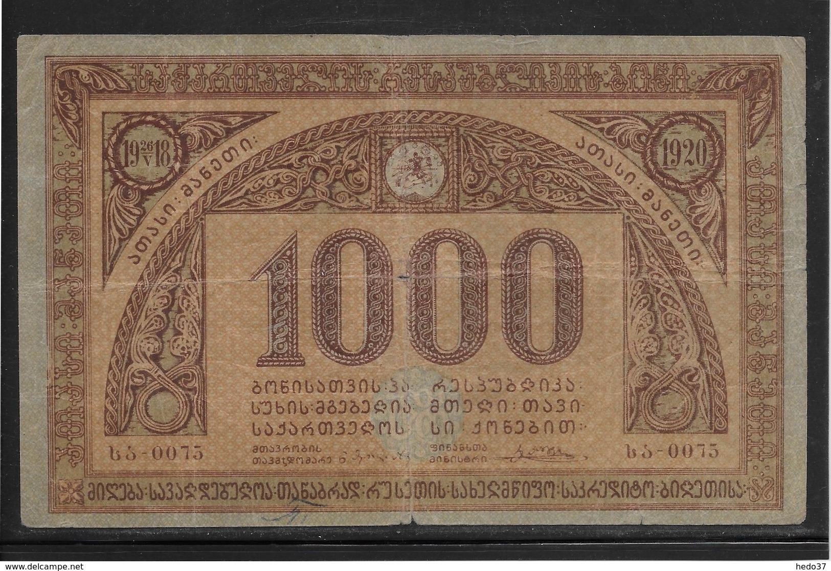 Russie à Identifier - 1000 Roubles - 1918 - 1920 - Russie