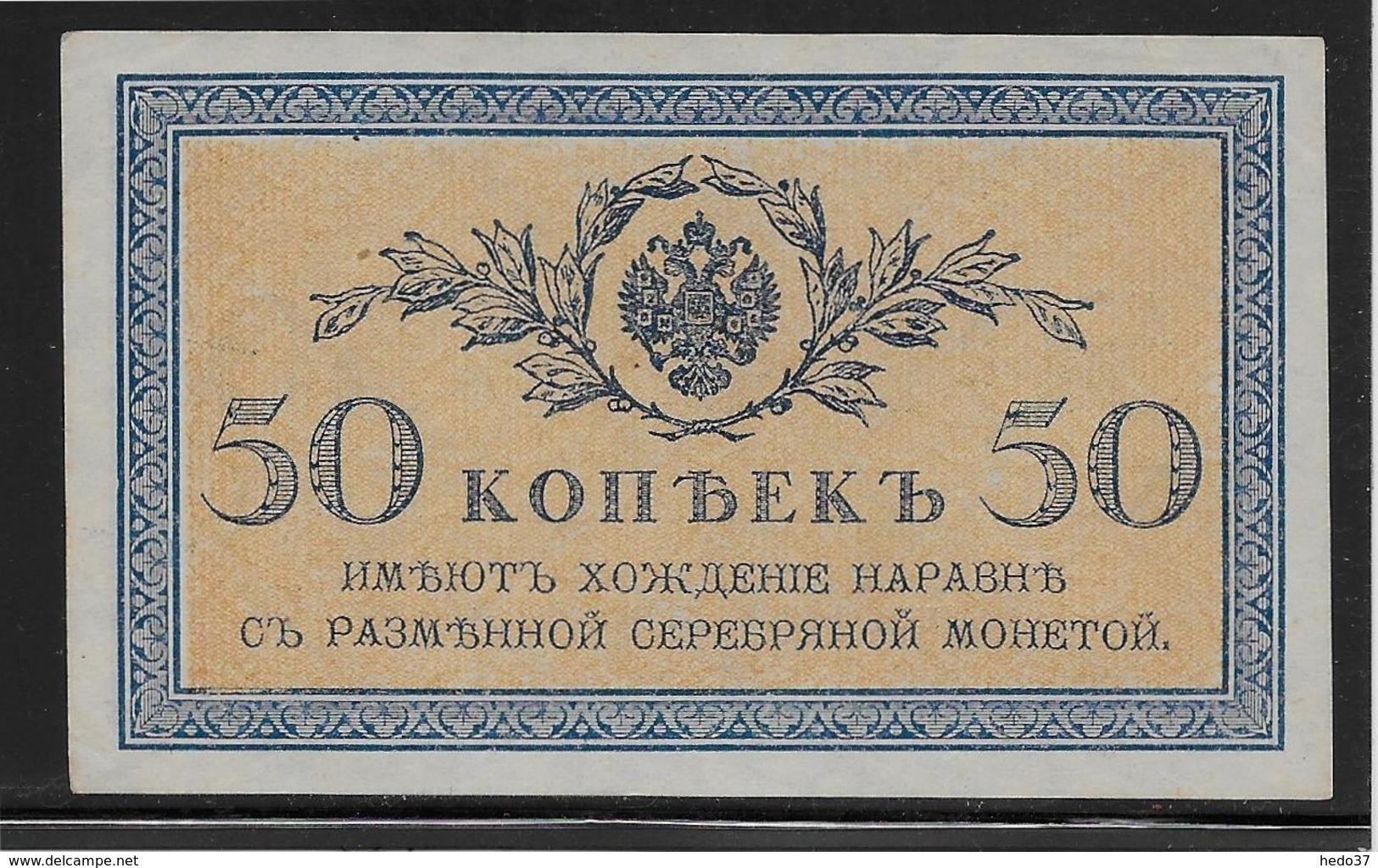 Russie à Identifier - 50 Kopeks - NEUF - Russie