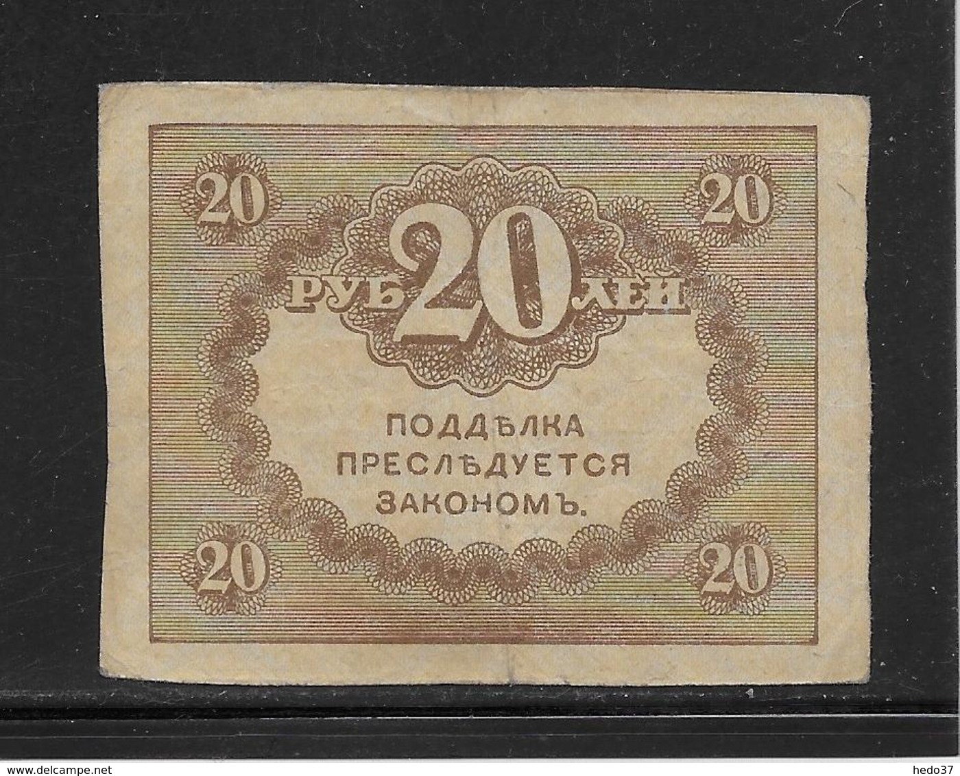 Russie 1917. 20 Roubles "Kerenka" / Provisional Government / February Revolution Of 1917 / - Russie