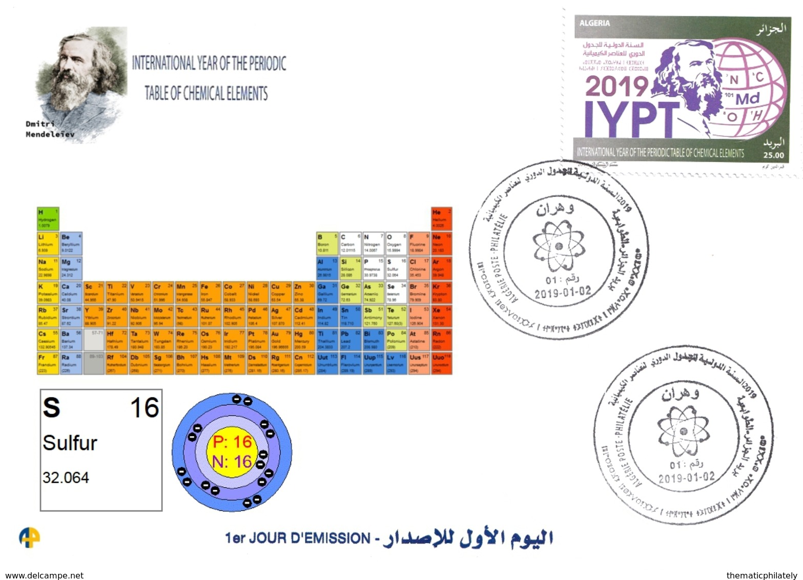 DZ Algeria 1836 - 2019 International Year Of The Periodic Table Chemical Elements Dmitry Mendeleev Chemistry Sulfur - Chemistry