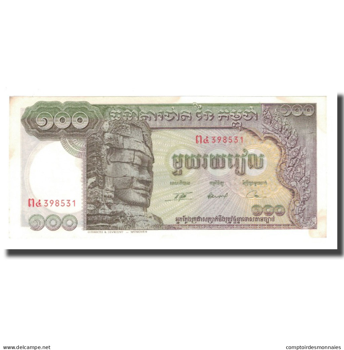 Billet, Cambodge, 100 Riels, Undated (1957-75), KM:8c, SUP - Cambodge