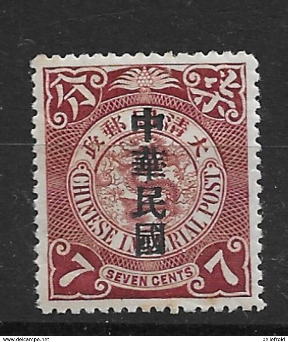 1912 CHINA CIP 7c IMPERIAL COILING DRAGON ROC O/P MNH OG CHAN 158 $14 - Neufs