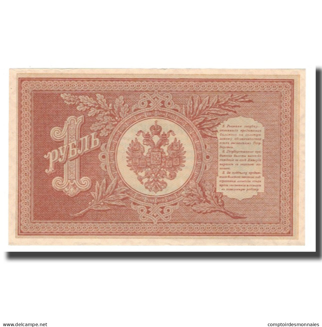 Billet, Russie, 1 Ruble, 1898, KM:1b, SPL - Russie