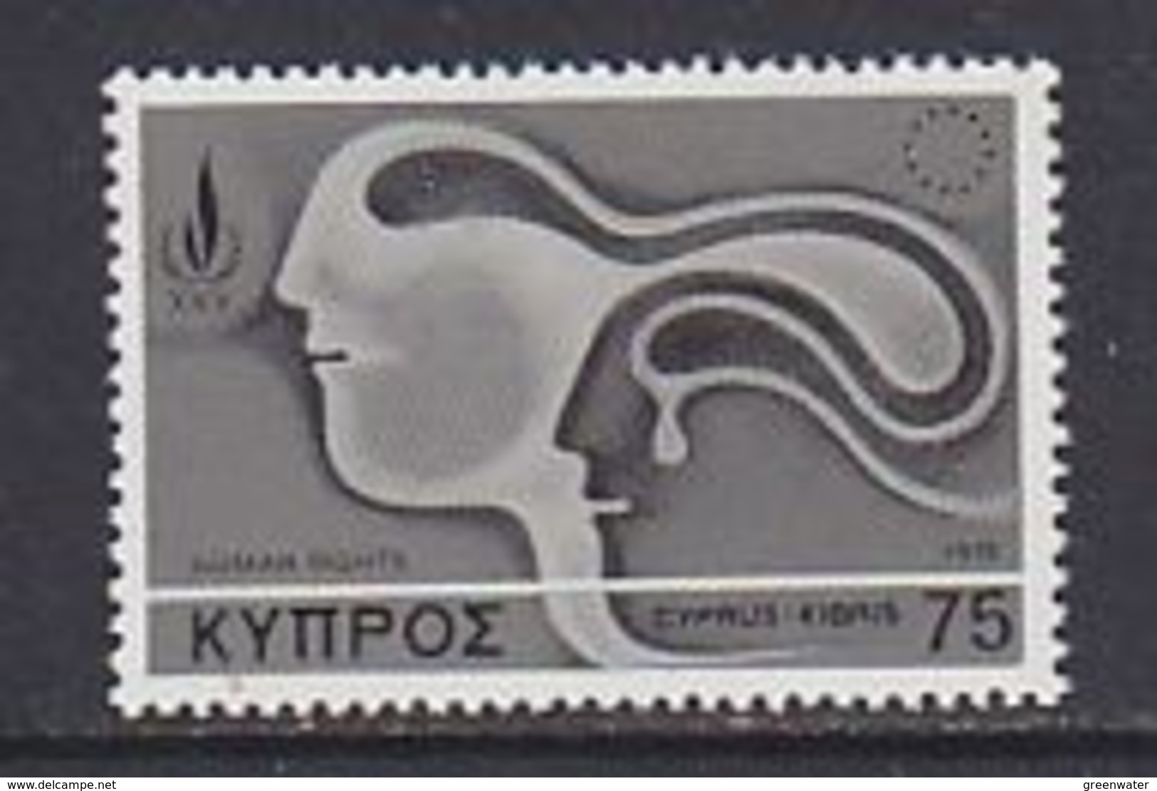 Cyprus Gr. 1978 European Human Rights 1v ** Mnh (43235H) - 1978