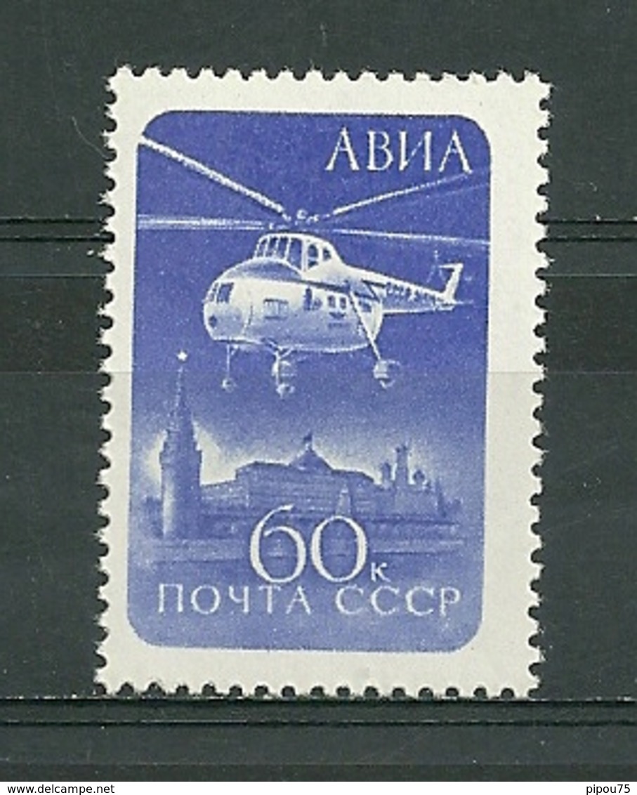 URSS. 1960. Poste Aérienne. Hélicoptère Au Dessus Du Kremlin - Neufs